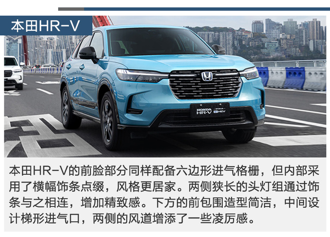 都是大新车20万选<a href=https://www.qzqcw.com/z/sibalu/ target=_blank class=infotextkey>斯巴鲁</a>CROSSTREK还是<a href=https://www.qzqcw.com/z/bentian/ target=_blank class=infotextkey><a href=https://www.qzqcw.com/z/bentian/ target=_blank class=infotextkey>本田</a></a>HR-V-图3