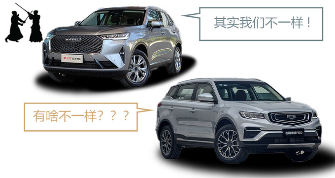 11.59万起售/内外全面焕新 国民神车<a href=https://www.qzqcw.com/z/changcheng/hafu/ target=_blank class=infotextkey>哈弗</a>H6再进化-图14