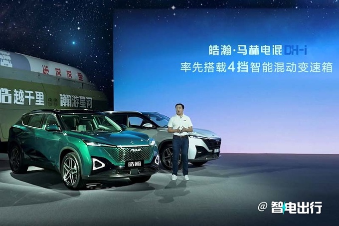 <a href=https://www.qzqcw.com/z/dongfeng/fengshen/ target=_blank class=infotextkey>风神</a>皓瀚实车亮相配4挡混动变速箱 续航1350km-图11