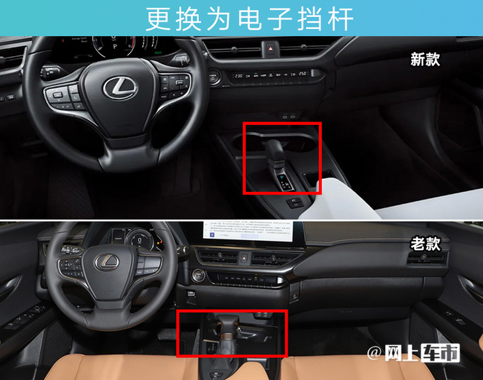 官方涨价<a href=https://www.qzqcw.com/z/leikesasi/ target=_blank class=infotextkey>雷克萨斯</a>UX 300h售26.88万起 动力升级-图9