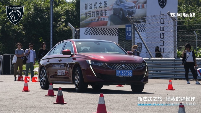 选一辆家用车下赛道为什么说<a href=https://www.qzqcw.com/z/dongfeng/ target=_blank class=infotextkey>东风</a><a href=https://www.qzqcw.com/z/biaozhi/ target=_blank class=infotextkey>标致</a>508L是最佳选择-图2