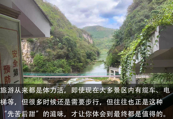 跟随北京<a href=https://www.qzqcw.com/z/xiandai/ target=_blank class=infotextkey>现代</a>家族探秘之旅探访深秋黄果树瀑布-图50