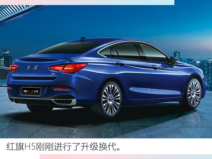 <a href=https://www.qzqcw.com/z/hongqi/ target=_blank class=infotextkey>红旗</a>1-7月销量大涨108 年内至少还有4款新车-图6