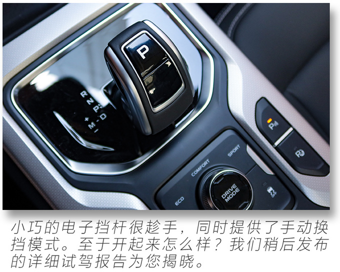 15万就能买的高配置大7座SUV <a href=https://www.qzqcw.com/z/jili/ target=_blank class=infotextkey>吉利</a>豪越实拍解析-图57