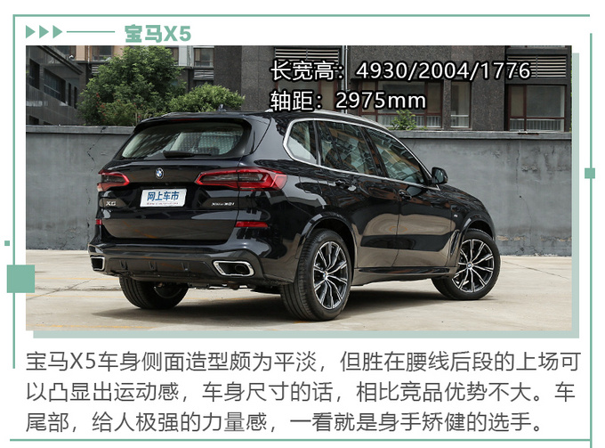 成功男士标配豪华SUV<a href=https://www.qzqcw.com/z/linken/ target=_blank class=infotextkey>林肯</a>飞行家/<a href=https://www.qzqcw.com/z/baoma/ target=_blank class=infotextkey><a href=https://www.qzqcw.com/z/baoma/ target=_blank class=infotextkey>宝马</a></a>X5/<a href=https://www.qzqcw.com/z/aodi/ target=_blank class=infotextkey>奥迪</a>Q7-图9