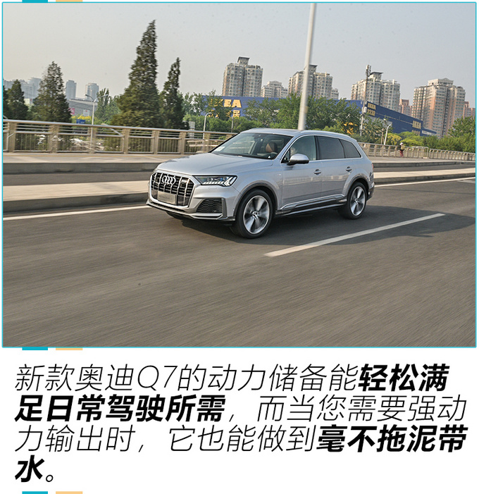 配quattro四驱 实测7秒破百 新款<a href=https://www.qzqcw.com/z/aodi/ target=_blank class=infotextkey>奥迪</a>Q7性能测试-图2