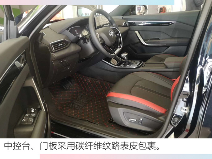 <a href=https://www.qzqcw.com/z/dongfeng/ target=_blank class=infotextkey>东风</a><a href=https://www.qzqcw.com/z/dongfeng/fengshen/ target=_blank class=infotextkey>风神</a>新款奕炫8.59万元起售 升级熏黑外观-图2