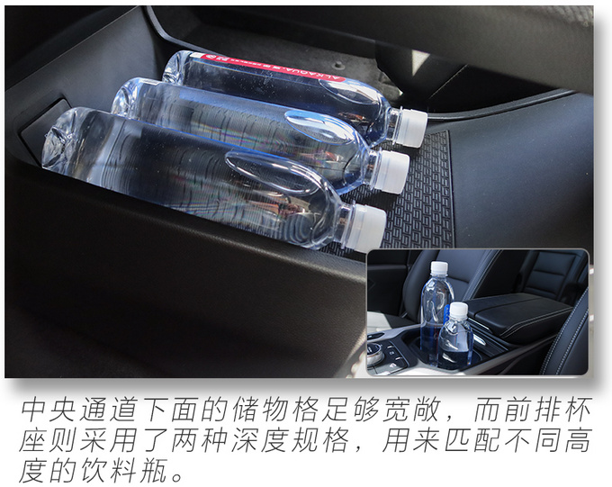 15万就能买的高配置大7座SUV <a href=https://www.qzqcw.com/z/jili/ target=_blank class=infotextkey>吉利</a>豪越实拍解析-图38