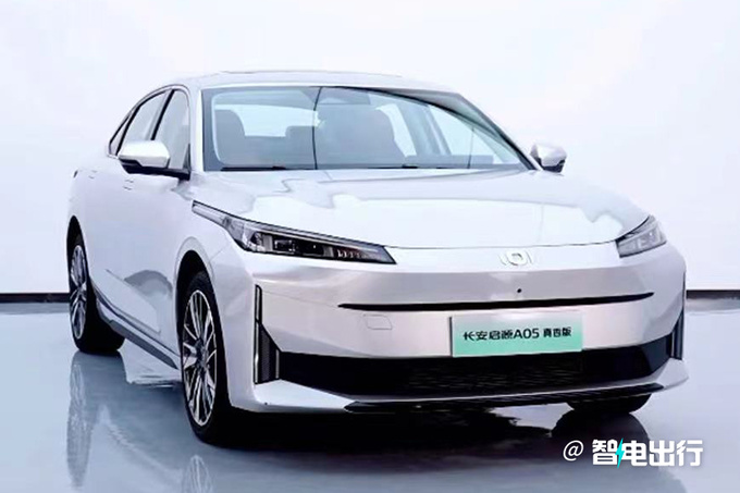 最高降2.3万<a href=https://www.qzqcw.com/z/changan/ target=_blank class=infotextkey>长安</a>启源新A05真香版售7.89万起-图1