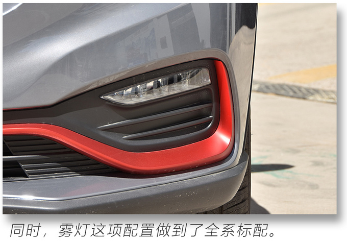 11万多买高性价比七座SUV 实拍<a href=https://www.qzqcw.com/z/dongfeng/ target=_blank class=infotextkey>东风</a>风光580星版-图8