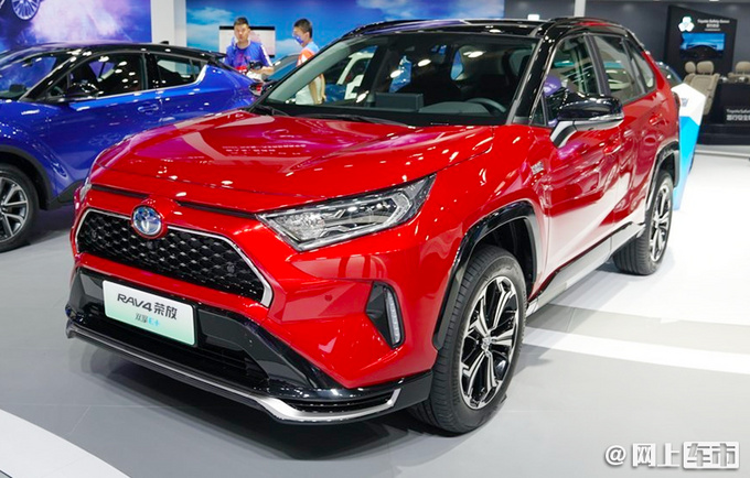 一汽丰田全新RAV4插混上市 24.88万起/油耗1.1升