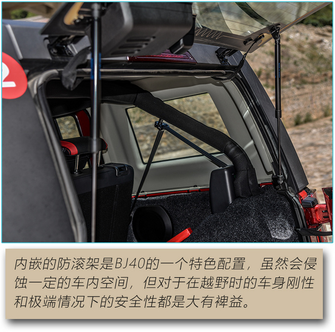 国六实行还能买的越野车 BJ40<a href=https://www.qzqcw.com/z/linken/chengshi/ target=_blank class=infotextkey>城市</a>猎人版是首选-图30