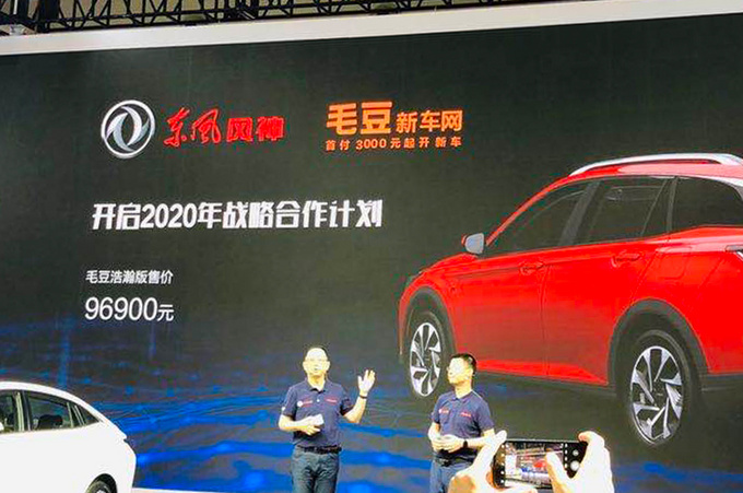 <a href=https://www.qzqcw.com/z/dongfeng/ target=_blank class=infotextkey>东风</a><a href=https://www.qzqcw.com/z/dongfeng/fengshen/ target=_blank class=infotextkey>风神</a>奕炫GS上市 搭全新品牌标识6.99万起售-图2