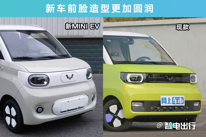 五菱新MINI EV或4季度发布换大容量电池 续航215km-图1