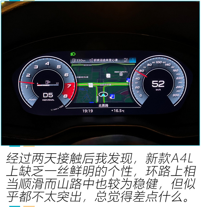 2.0T高功 19寸轮圈+红色卡钳 试驾新款<a href=https://www.qzqcw.com/z/aodi/ target=_blank class=infotextkey>奥迪</a>A4L-图1