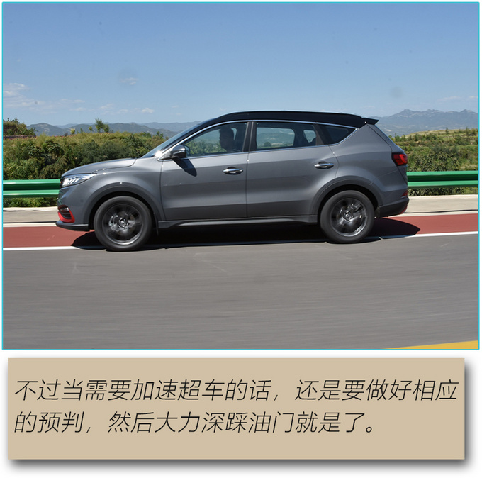 试驾<a href=https://www.qzqcw.com/z/dongfeng/ target=_blank class=infotextkey>东风</a>风光580星版-图12