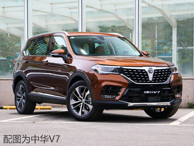 中华大7座SUV V9谍照曝光 内饰配连屏年内上市