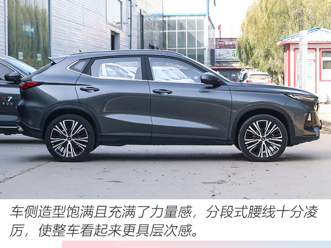 <a href=https://www.qzqcw.com/z/changan/ target=_blank class=infotextkey>长安</a>欧尚X5上市 XX-XX万元-图5