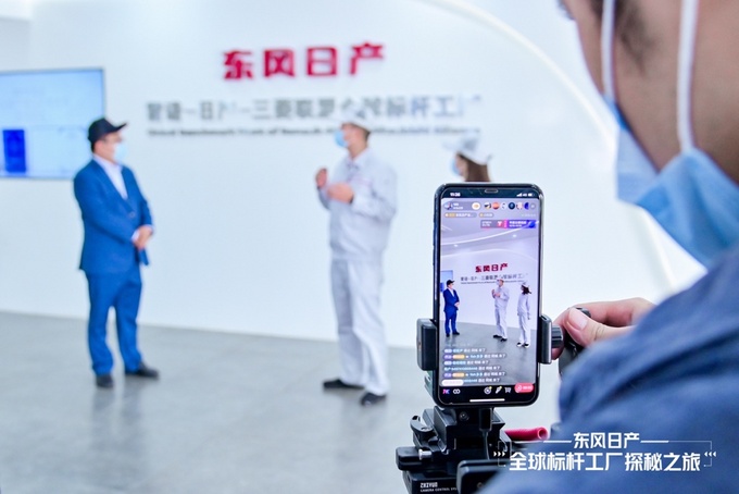 <a href=https://www.qzqcw.com/z/dongfeng/ target=_blank class=infotextkey>东风</a><a href=https://www.qzqcw.com/z/richan/ target=_blank class=infotextkey>日产</a>·全球标杆工厂探秘之旅|活动圆满结束-图8