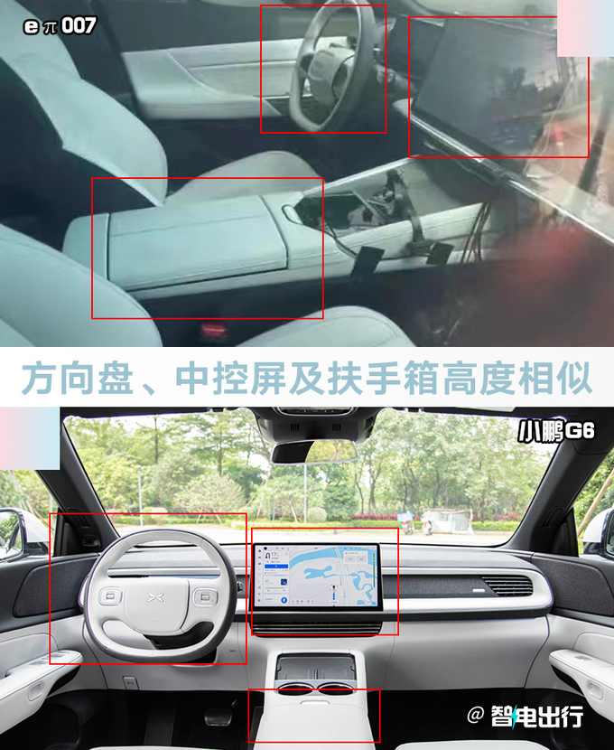 <a href=https://www.qzqcw.com/z/dongfeng/ target=_blank class=infotextkey>东风</a>eπ007 11月6日首发年底预售 配电动剪刀门-图2