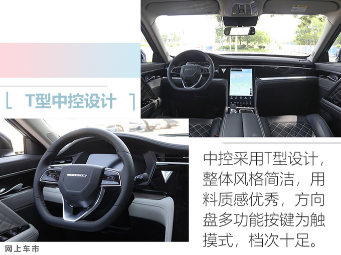 <a href=https://www.qzqcw.com/z/dongfeng/ target=_blank class=infotextkey>东风</a>启辰星售9.98万起 搭1.5T轻混 配女王副驾-图10