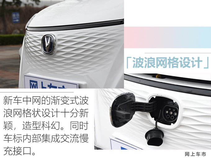 <a href=https://www.qzqcw.com/z/changan/ target=_blank class=infotextkey>长安</a><a href=https://www.qzqcw.com/z/changan/benben/ target=_blank class=infotextkey>奔奔</a>E-Star上市 配<a href=https://www.qzqcw.com/z/benchi/ target=_blank class=infotextkey>奔驰</a>双屏 售7.28万元-图3