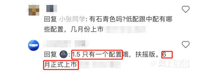 <a href=https://www.qzqcw.com/z/jili/ target=_blank class=infotextkey>吉利</a>星瑞1.5T开启预定预售11.28万元 6月上市-图4