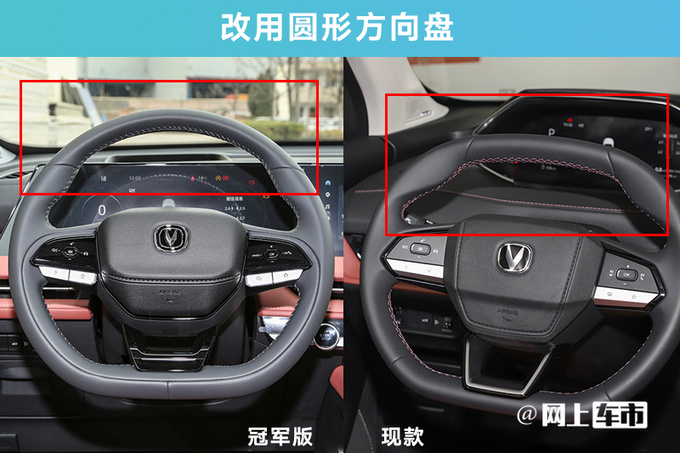 降x.x万<a href=https://www.qzqcw.com/z/changan/ target=_blank class=infotextkey>长安</a>新第三代CS75售xx.xx万起 配置升级-图1