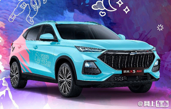 <a href=https://www.qzqcw.com/z/changan/ target=_blank class=infotextkey>长安</a>欧尚X5青春版上市 售XX-XX万 增5款全新车漆-图3