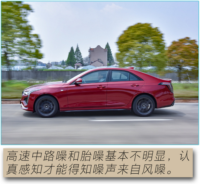 年轻人的第一辆后驱车 <a href=https://www.qzqcw.com/z/kaidilake/ target=_blank class=infotextkey>凯迪拉克</a>CT4开着怎么样-图14