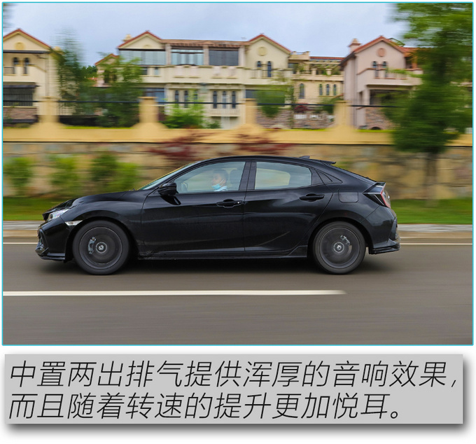 全家都喜欢的小钢炮 全新CIVIC<a href=https://www.qzqcw.com/z/bentian/siyu/ target=_blank class=infotextkey>思域</a>Hatchback试驾-图15