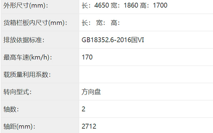 <a href=https://www.qzqcw.com/z/biyadi/ target=_blank class=infotextkey>比亚迪</a>宋Pro搭全新1.5L混动系统 油耗降至0.9L-图5