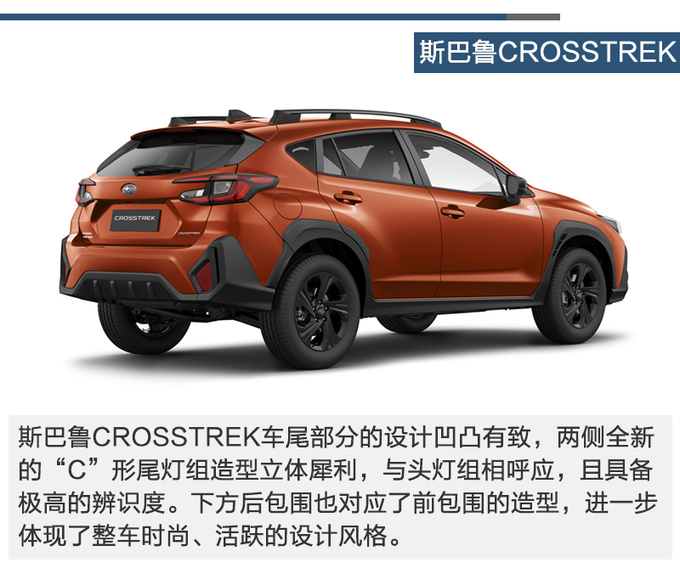 都是大新车20万选<a href=https://www.qzqcw.com/z/sibalu/ target=_blank class=infotextkey>斯巴鲁</a>CROSSTREK还是<a href=https://www.qzqcw.com/z/bentian/ target=_blank class=infotextkey><a href=https://www.qzqcw.com/z/bentian/ target=_blank class=infotextkey>本田</a></a>HR-V-图6