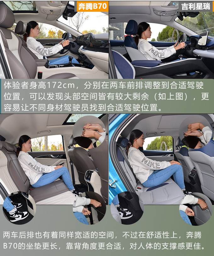 冲击合资B级车 <a href=https://www.qzqcw.com/z/benteng/ target=_blank class=infotextkey>奔腾</a>第三代B70预售 价格政策诚意大-图10