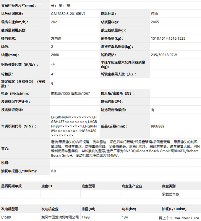 <a href=https://www.qzqcw.com/z/ouge/ target=_blank class=infotextkey>讴歌</a>新款CDX实拍配哑光车漆/运动套件更运动-图8