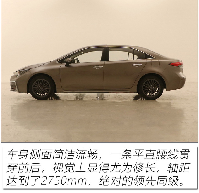 以跃级品质成就A+级家轿新标杆 实拍<a href=https://www.qzqcw.com/z/guangqi/ target=_blank class=infotextkey>广汽</a><a href=https://www.qzqcw.com/z/fengtian/ target=_blank class=infotextkey>丰田</a>凌尚-图10