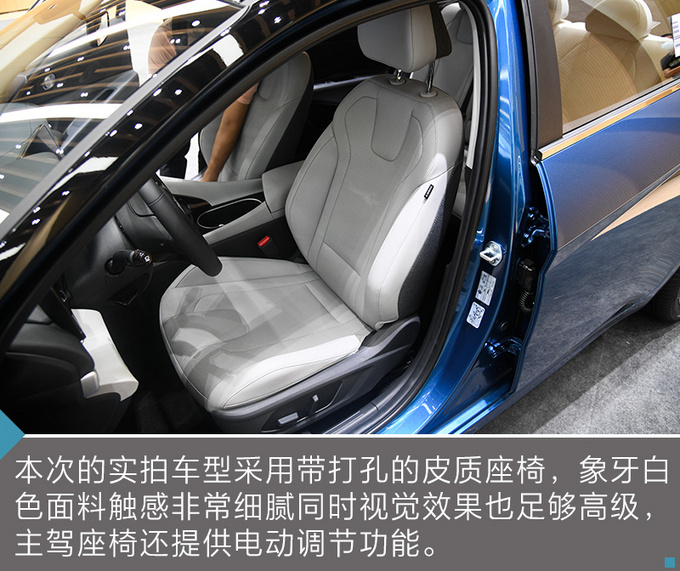 重新定义运动家用车/内饰有<a href=https://www.qzqcw.com/z/jiebao/ target=_blank class=infotextkey>捷豹</a>元素 第七代<a href=https://www.qzqcw.com/z/xiandai/yilante/ target=_blank class=infotextkey>伊兰特</a>实拍-图30