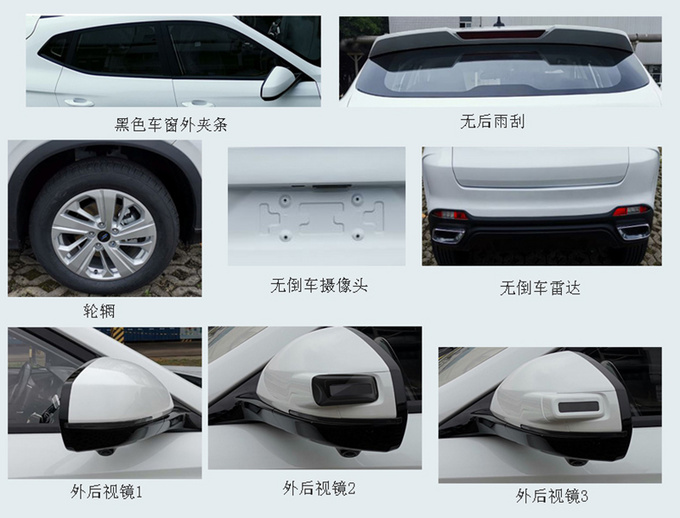 <a href=https://www.qzqcw.com/z/changan/ target=_blank class=infotextkey>长安</a>欧尚X5实拍曝光 外观造型动感/有望年内上市-图5