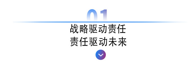 一汽-<a href=https://www.qzqcw.com/z/dazhong/ target=_blank class=infotextkey>大众</a>三十而立的责任与担当以环保立命做碳中和引领者-图4