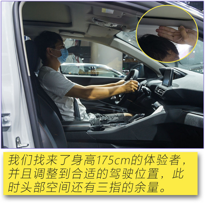 探岳GTE的强劲对手<a href=https://www.qzqcw.com/z/biaozhi/ target=_blank class=infotextkey>标致</a>4008 PHEV 4WD多图实拍-图21