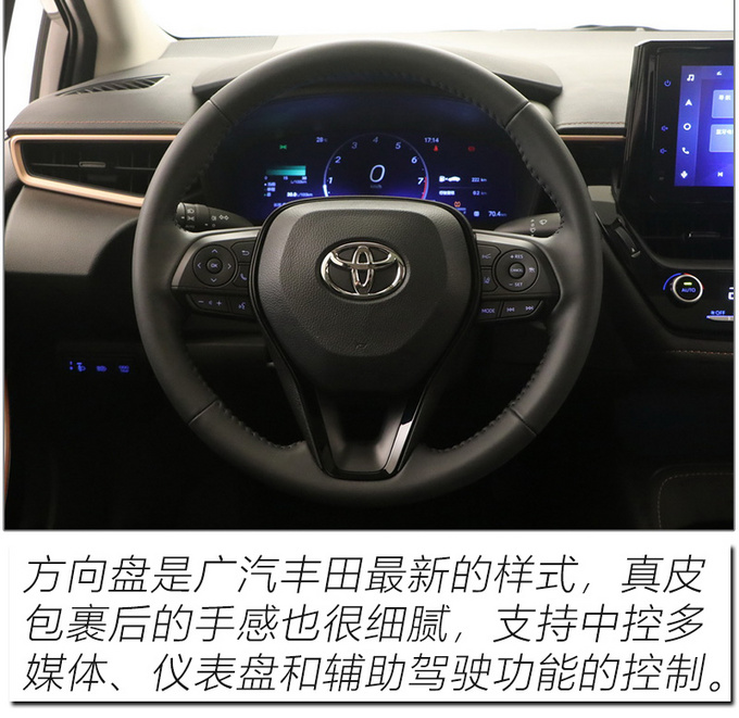 以跃级品质成就A+级家轿新标杆 实拍<a href=https://www.qzqcw.com/z/guangqi/ target=_blank class=infotextkey>广汽</a><a href=https://www.qzqcw.com/z/fengtian/ target=_blank class=infotextkey>丰田</a>凌尚-图17