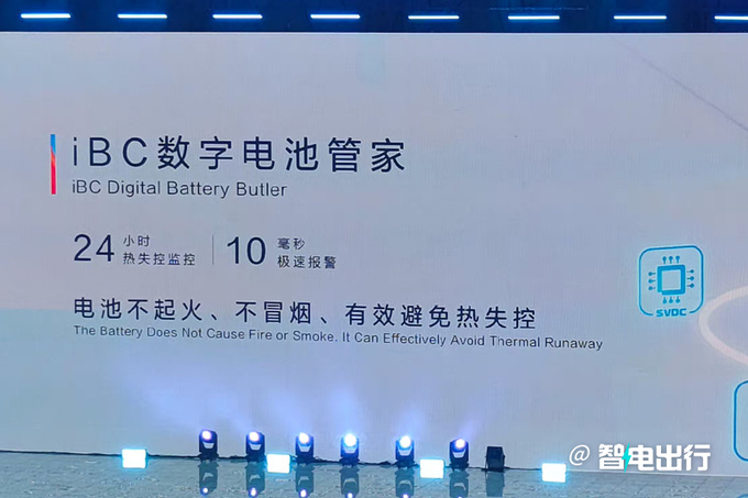 <a href=https://www.qzqcw.com/z/changan/ target=_blank class=infotextkey>长安</a>深蓝官宣将推至少12款新车冲击150万销量-图1