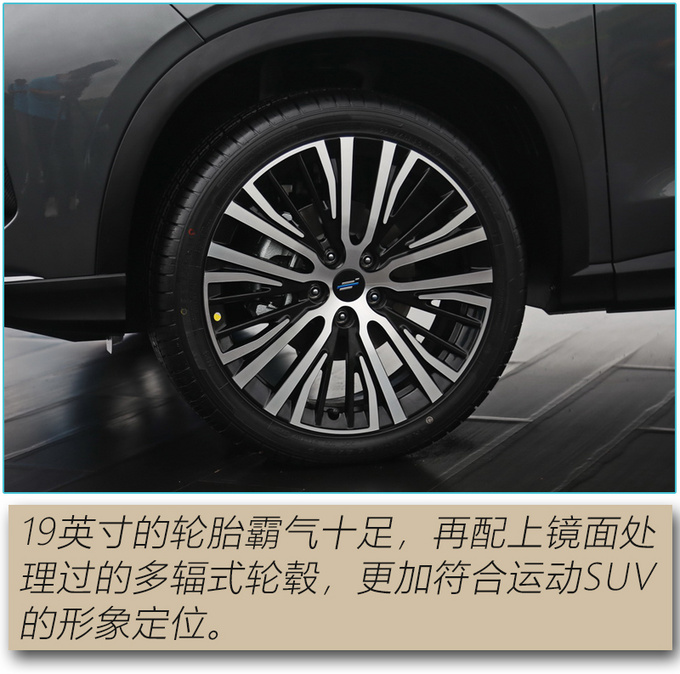 实力爆表的颜值怪兽 真懂年轻人的<a href=https://www.qzqcw.com/z/changan/ target=_blank class=infotextkey>长安</a>欧尚X5来袭-图7