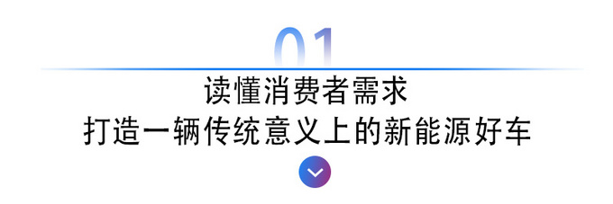 <a href=https://www.qzqcw.com/z/biyadi/ target=_blank class=infotextkey>比亚迪</a>汉一场预谋已久的胜利-图4