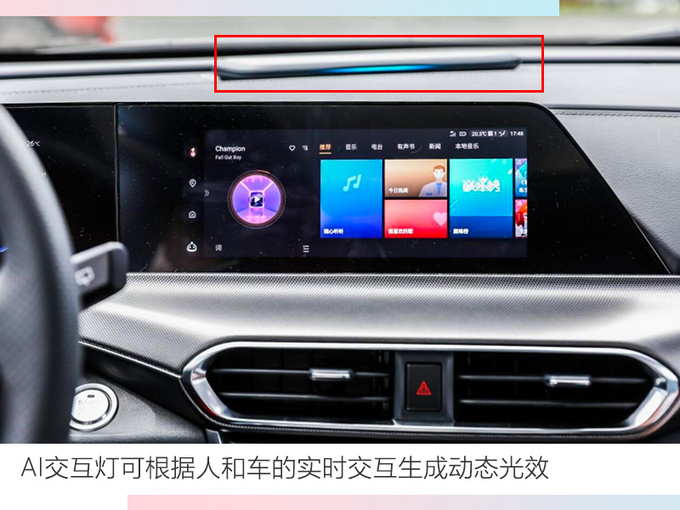 <a href=https://www.qzqcw.com/z/changan/ target=_blank class=infotextkey>长安</a>UNI-T新跨界SUV两月后上市 智能技术超前-图3