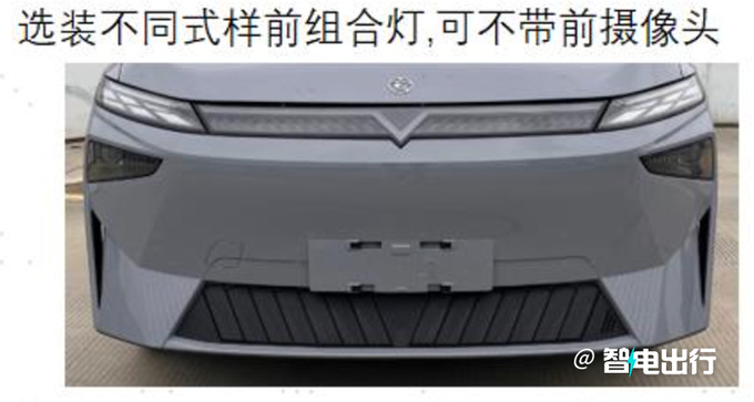 <a href=https://www.qzqcw.com/z/dongfeng/ target=_blank class=infotextkey>东风</a>启辰新VX6 3天后上市换小电机 现款优惠4.2万-图3