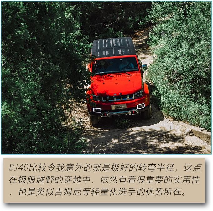 国六实行还能买的越野车 BJ40<a href=https://www.qzqcw.com/z/linken/chengshi/ target=_blank class=infotextkey>城市</a>猎人版是首选-图12