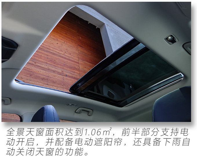 15万就能买的高配置大7座SUV <a href=https://www.qzqcw.com/z/jili/ target=_blank class=infotextkey>吉利</a>豪越实拍解析-图33