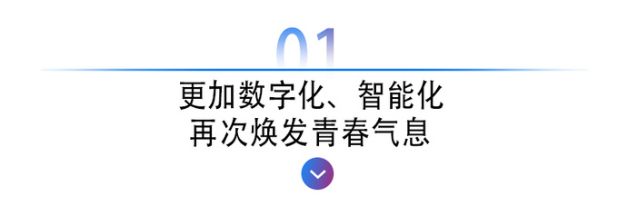 新款<a href=https://www.qzqcw.com/z/fengtian/kaimeirui/ target=_blank class=infotextkey>凯美瑞</a>续写传奇-图4