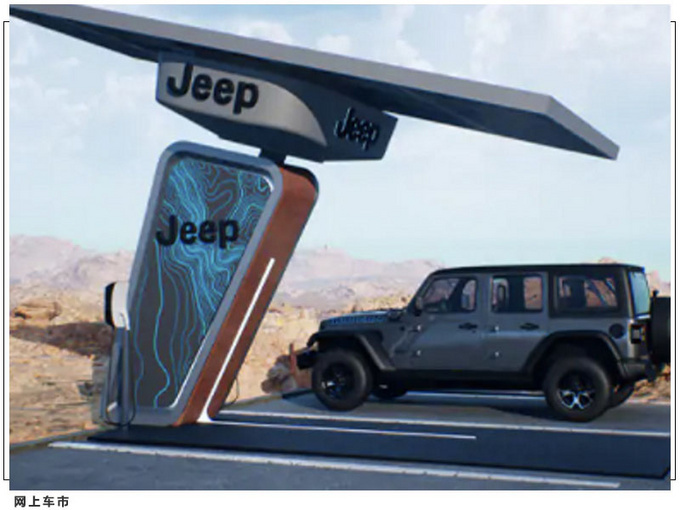 Jeep<a href=https://www.qzqcw.com/z/jipu/mumaren/ target=_blank class=infotextkey>牧马人</a>纯电版曝光保留分动箱/越野性能大涨-图7